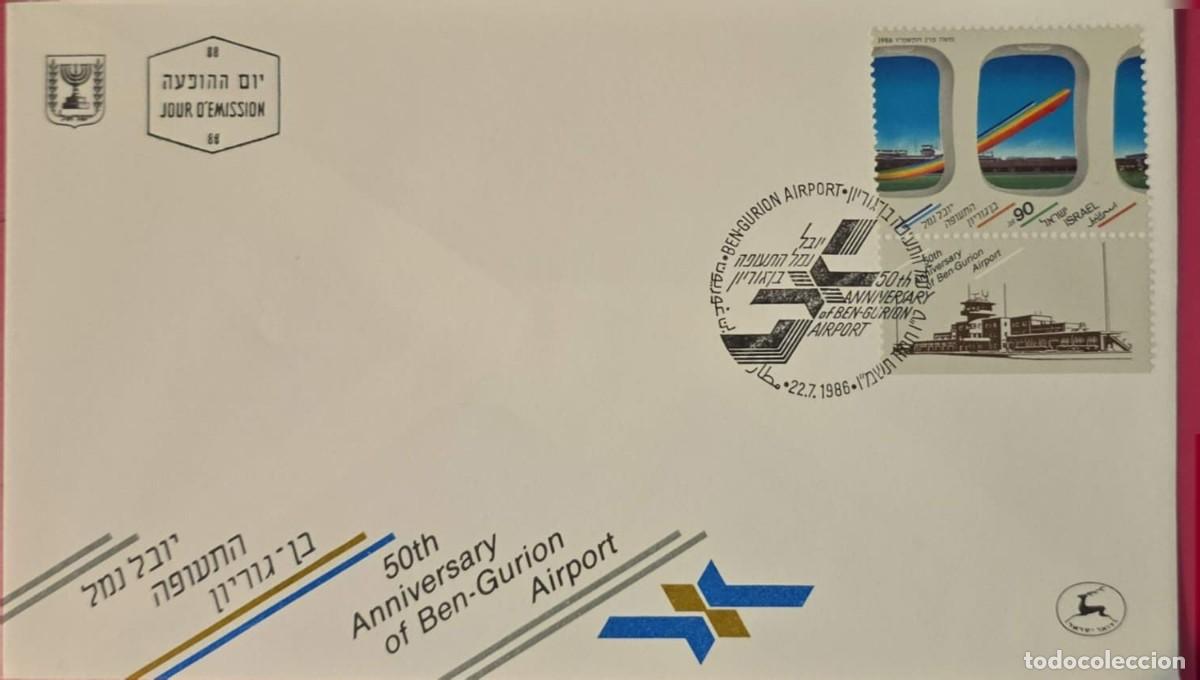 Sellos: TS) 1986 ISRAEL, FDC,ANNIVERSARY OF TEL AVIV BEN GURION AIRPORT.