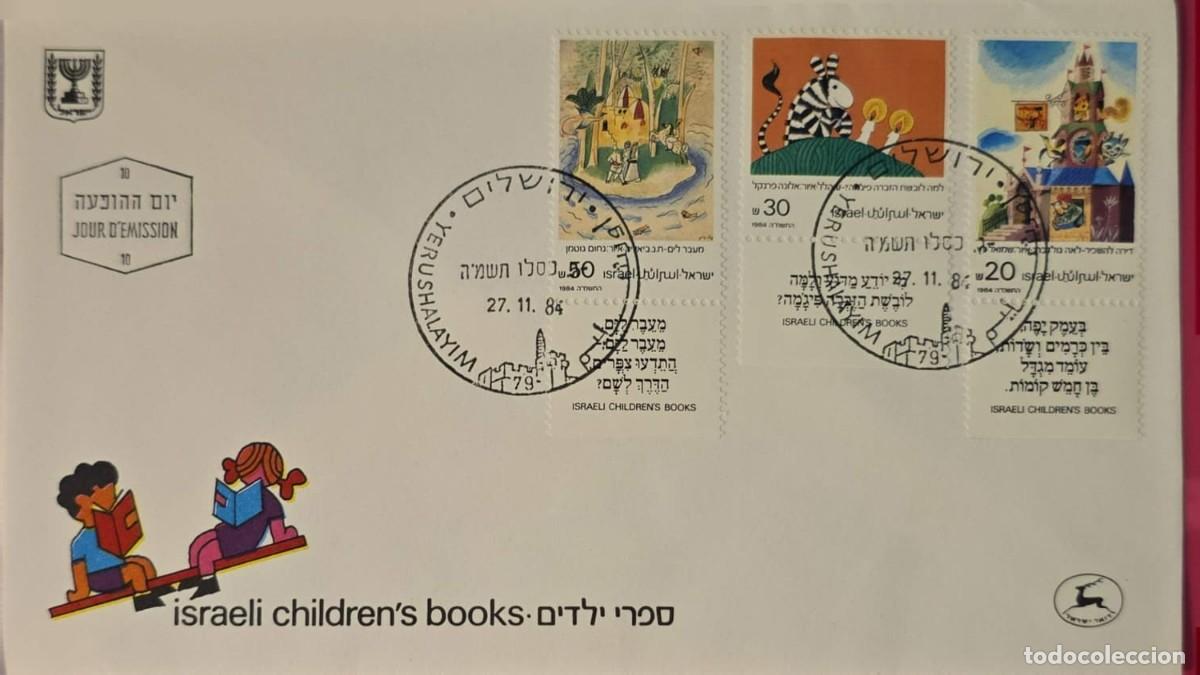 Sellos: TS) 1984 ISRAEL, FDC,CHILDREN BOOKS.
