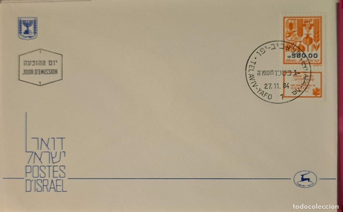 Sellos: TS) 1984 ISRAEL, FDC,AGRICULTURAL PRODUCTS.