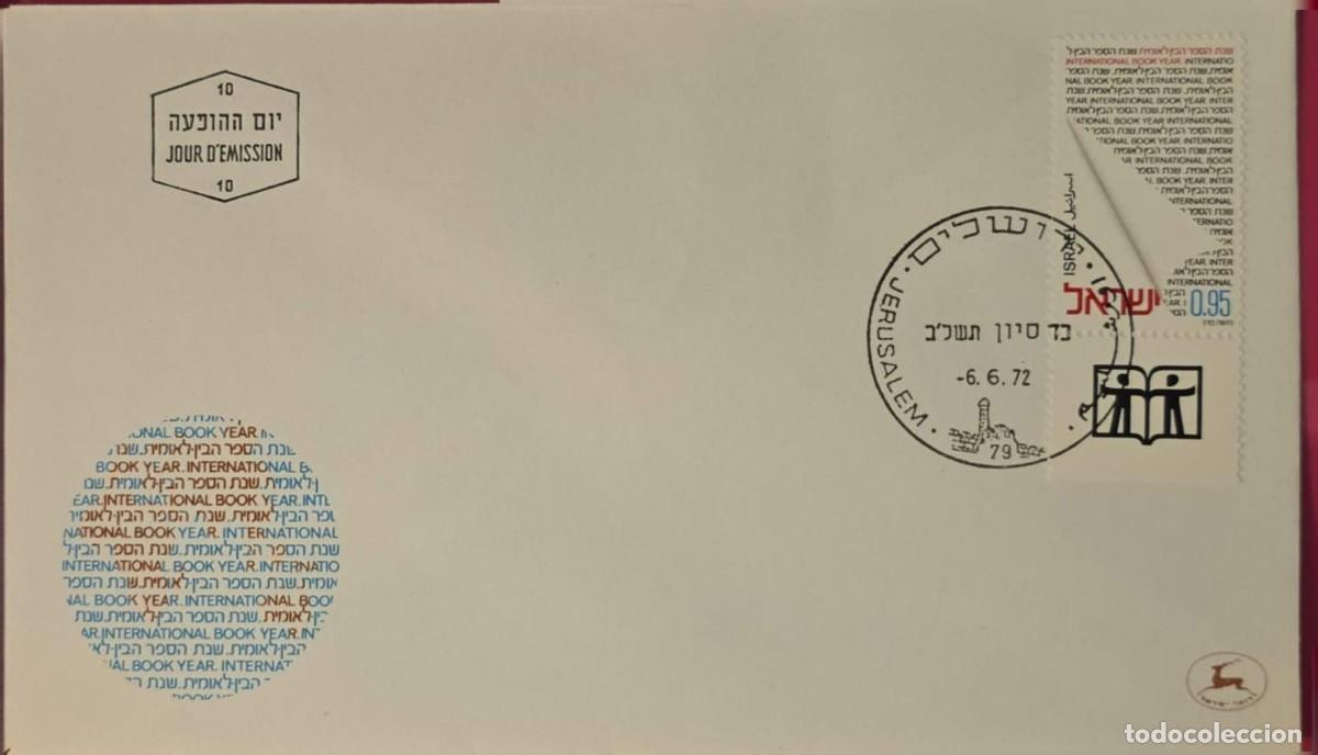 Sellos: TS) 1972 ISRAEL, FDC,INTERNATIONAL BOOK YEAR.