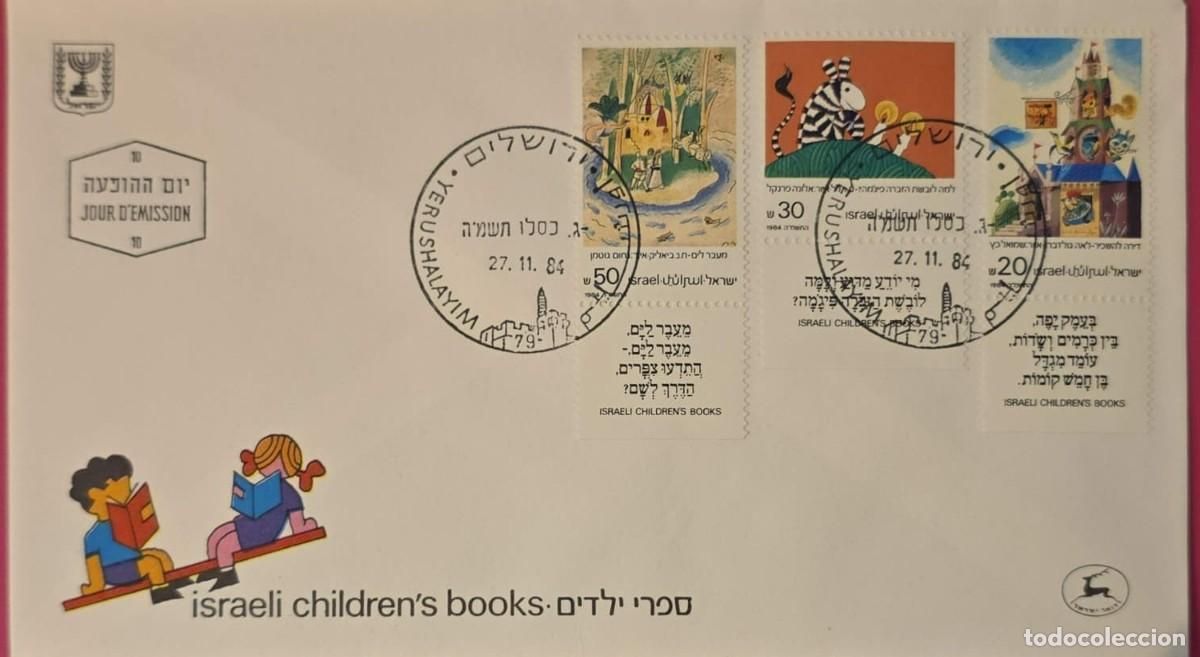 Sellos: TS) 1984 ISRAEL, FDC,CHILDREN BOOKS.
