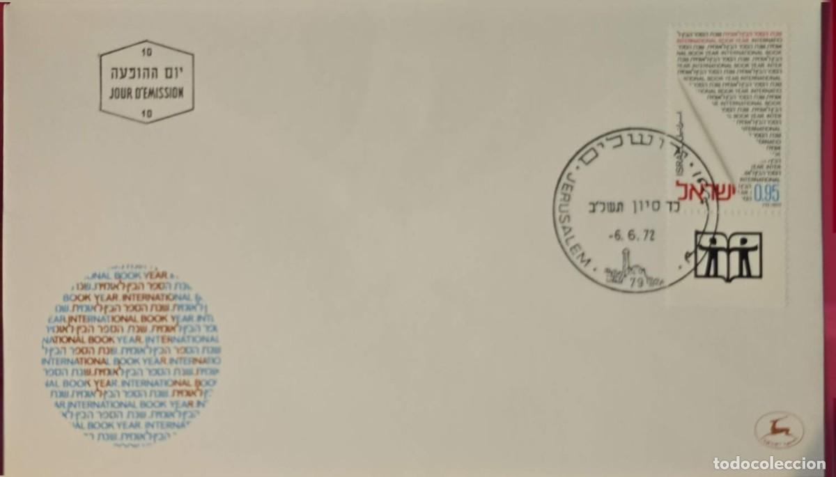 Sellos: TS) 1972 ISRAEL, FDC,INTERNATIONAL BOOK YEAR.