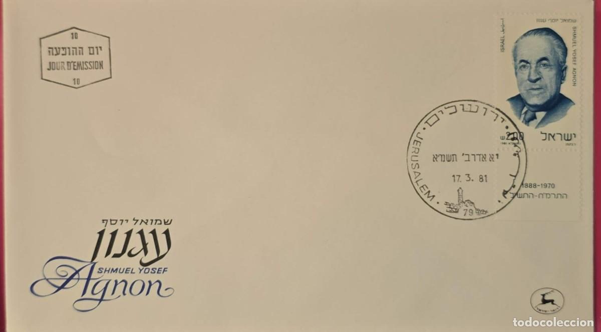 Sellos: TS) 1981 ISRAEL, FDC,WITH THE POET SAMUEL YOSEF AGNON.