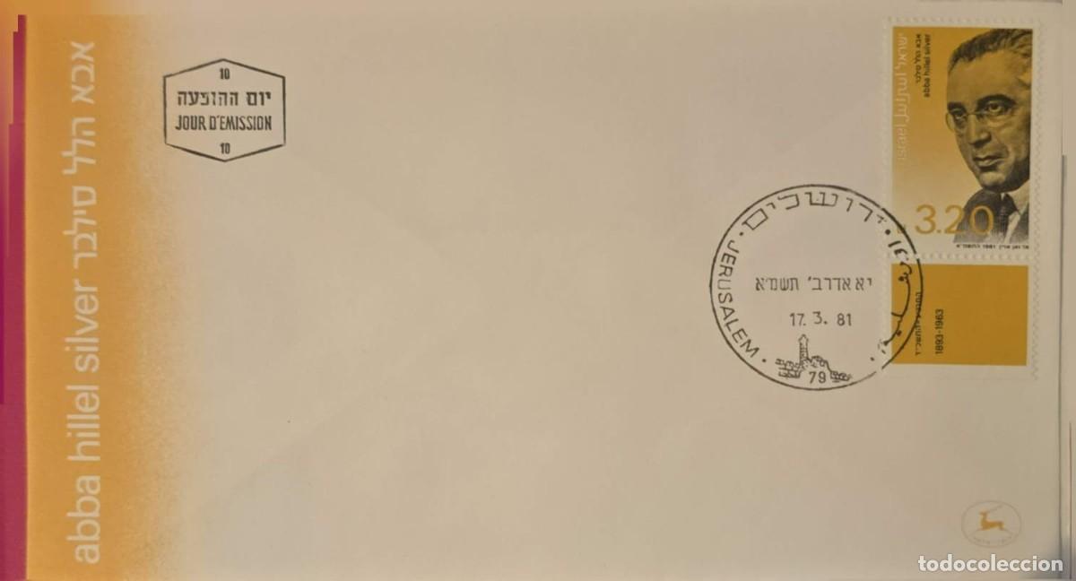 Sellos: TS) 1981 ISRAEL, FDC,WITH THE POLITICIAN ABBA HILLEL SILVER.