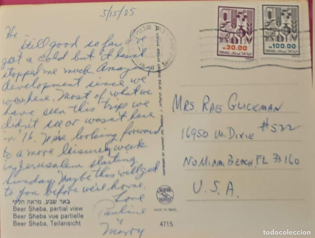 Sellos: TS) 1985 ISRAEL, POSTCARD, CANCELLATION STAMP,AGRICULTURAL PRODUCTS.