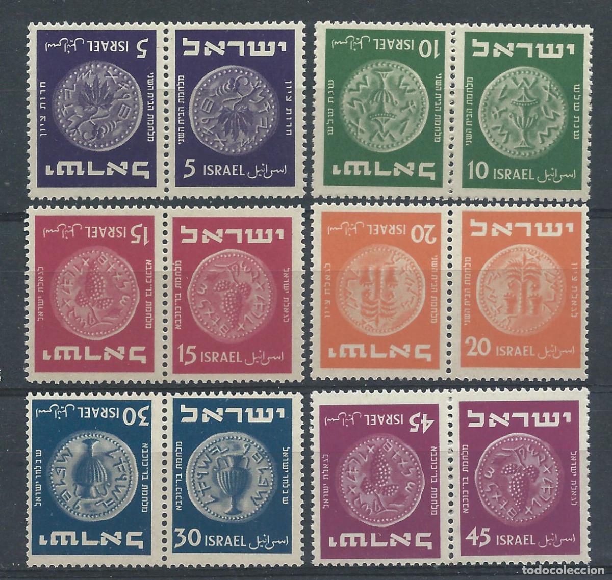 Sellos: Isra&euml;l N&deg;38/41 + 41C** (MNH) 1951/52 T&ecirc;te-b&ecirc;che sans pont - Monnaies