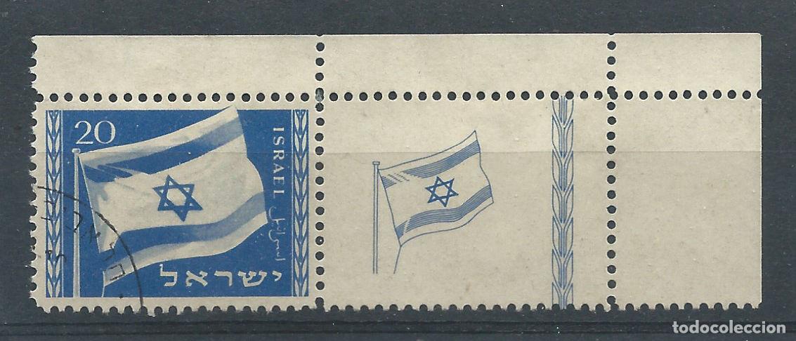 Sellos: Isra&euml;l N&deg;15 Obl (FU) 1949 - Drapeau isra&eacute;lien