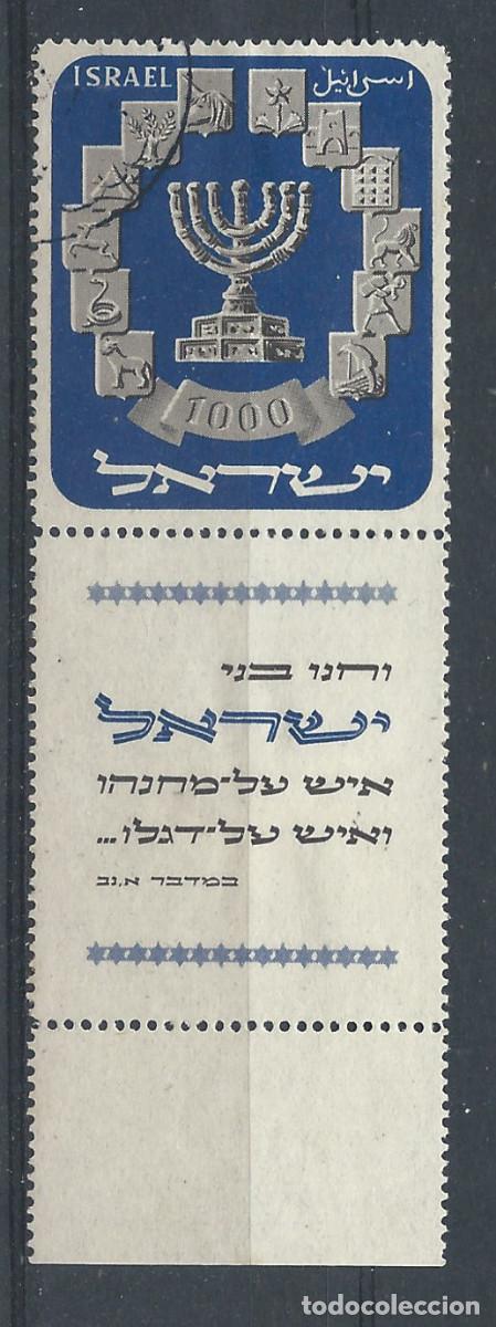 Sellos: Isra&euml;l N&deg;53 Obl (FU) 1952 - La M&eacute;nora &rdquo;Embl&egrave;mes des 12 tribus&rdquo;