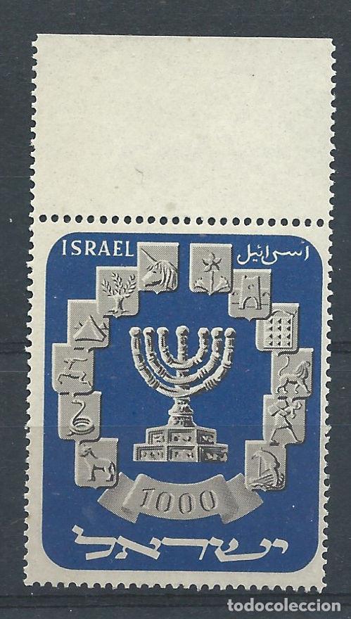Sellos: Isra&euml;l N&deg;53** (MNH) 1952 - La M&eacute;nora &rdquo;Embl&egrave;mes des 12 tribus&rdquo;