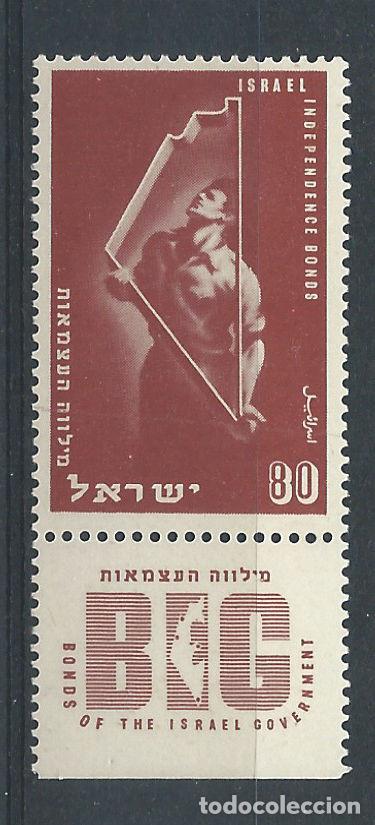 Sellos: Isra&euml;l N&deg;45** (MNH) 1951 - Faciliter l'immigration