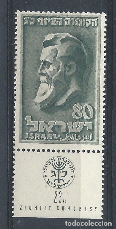 Sellos: Isra&euml;l N&deg;49** (MNH) 1951 - 23&eacute;me Congr&egrave;s Sioniste