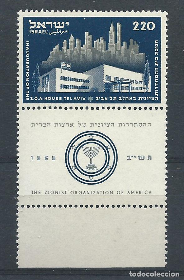 Sellos: Isra&euml;l N&deg;57** (MNH) 1952 - Maison des sionistes am&eacute;ricains