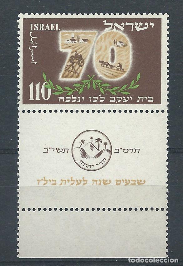 Sellos: Isra&euml;l N&deg;64** (MNH) 1952 - 70&eacute;me Anniversaire du mouvement BILU