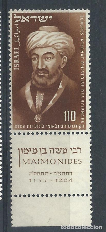 Sellos: Isra&euml;l N&deg;66** (MNH) 1953 - Philosophe &rdquo;Ma&iuml;monid&egrave;s&rdquo;