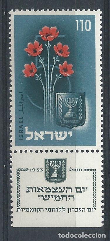 Sellos: Isra&euml;l N&deg;65** (MNH) 1953 - 5&eacute;me Anniversaire de l'&Eacute;tat