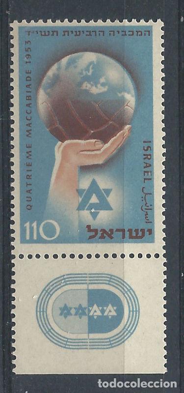 Sellos: Isra&euml;l N&deg;67** (MNH) 1953 - Jeux Sportifs
