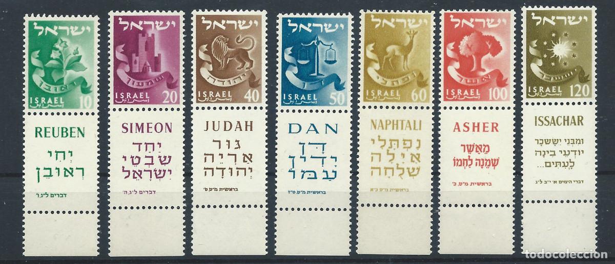 Sellos: Isra&euml;l N&deg;128/32A** (MNH) 1957/59 - Tribus d'Isra&euml;l