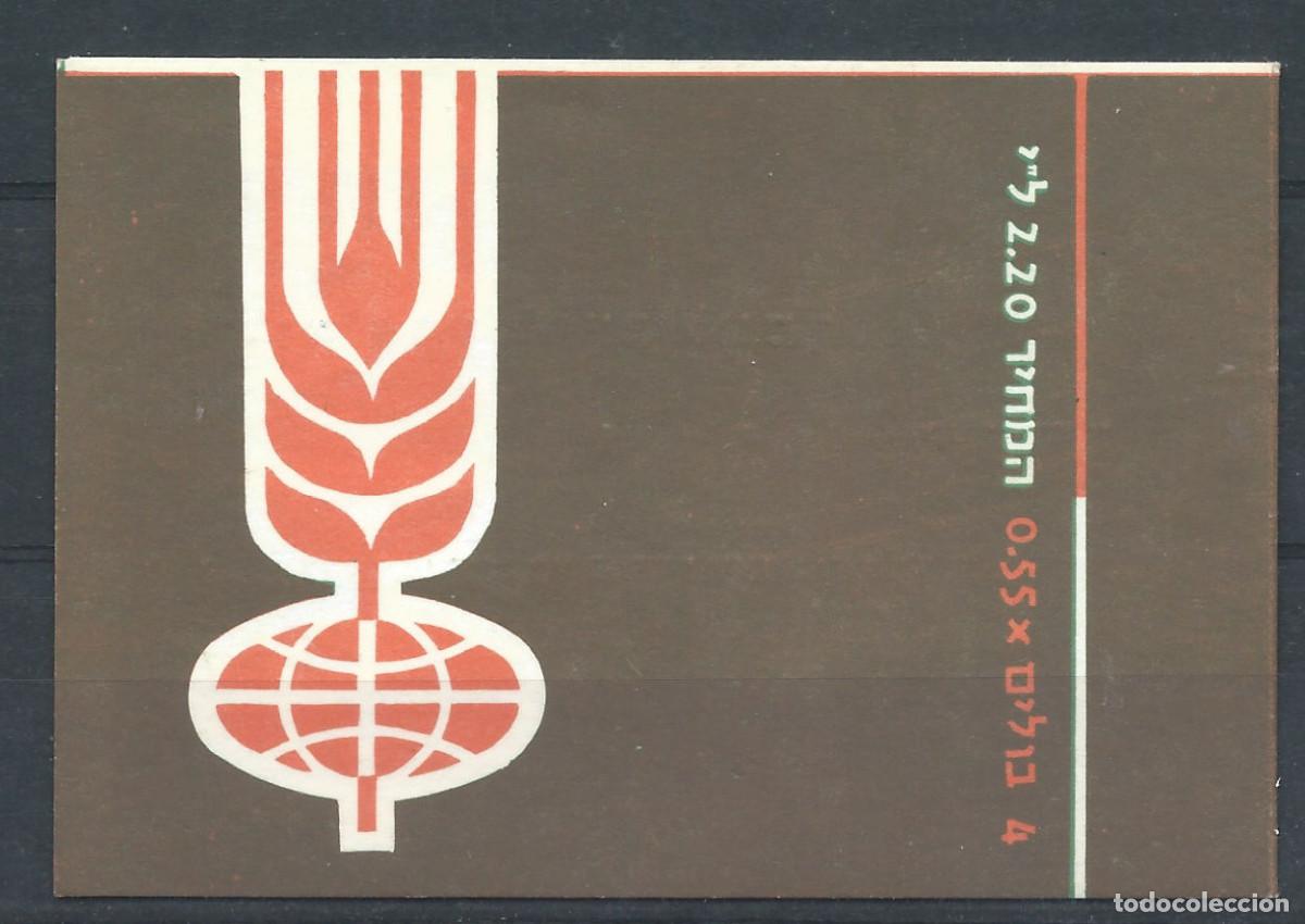 Sellos: Isra&euml;l Carnet N&deg;C231** (MNH) 1963 - Campagne mondiale contre la faim