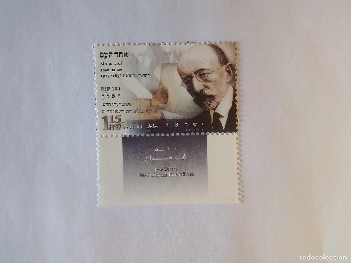 Sellos: A&Ntilde;O 1996 ISRAEL SELLO NUEVO CON BANDELETA
