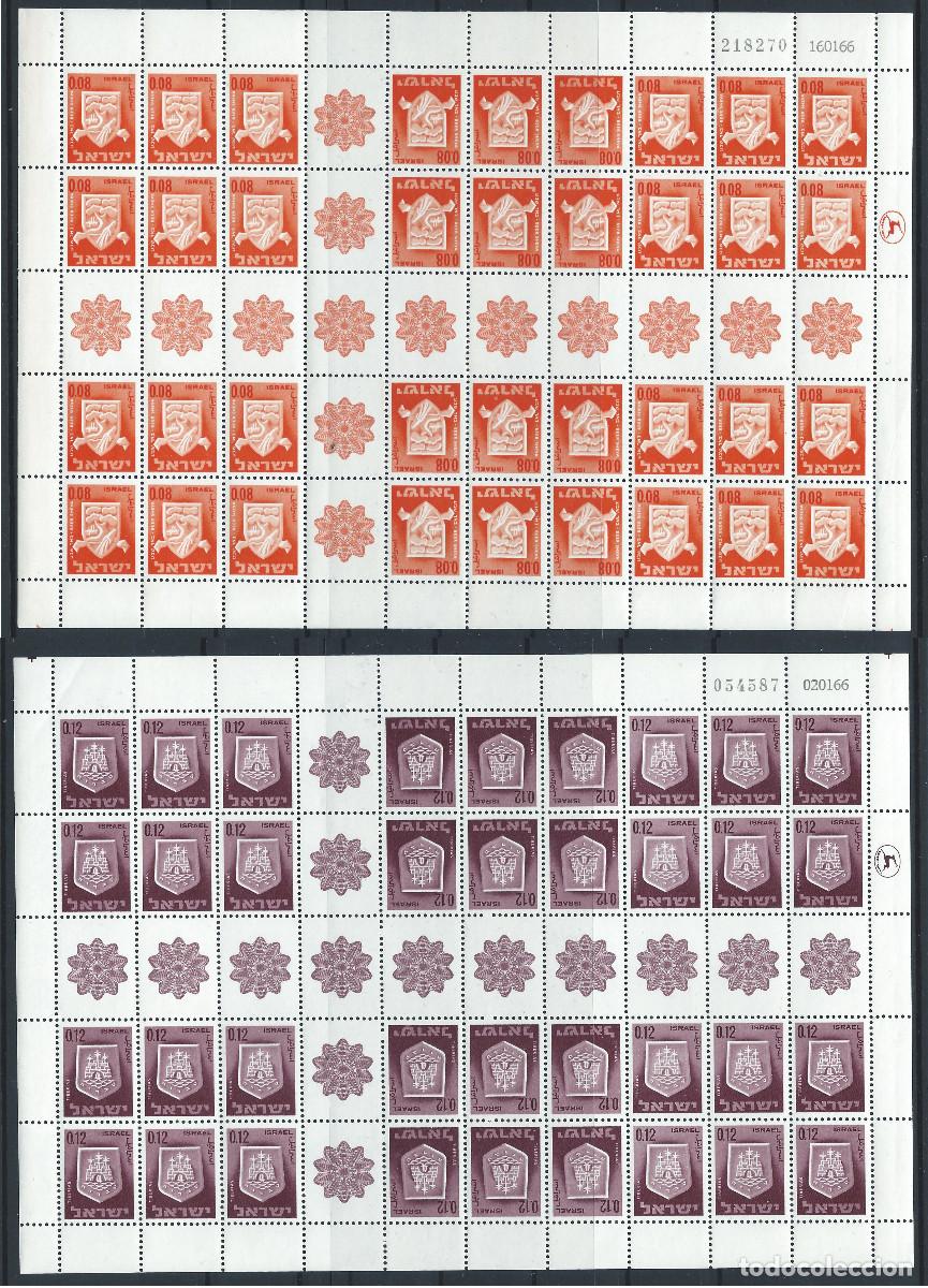 Sellos: Isra&euml;l N&deg;275f/77f** (MNH) 1966 En feuille - Armoiries de villes