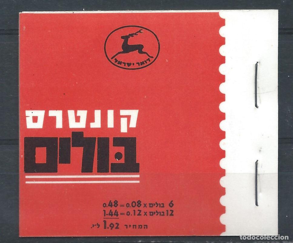 Sellos: Isra&euml;l Carnet N&deg;C190** (MNH) 1965 - Signes du Zodiaque