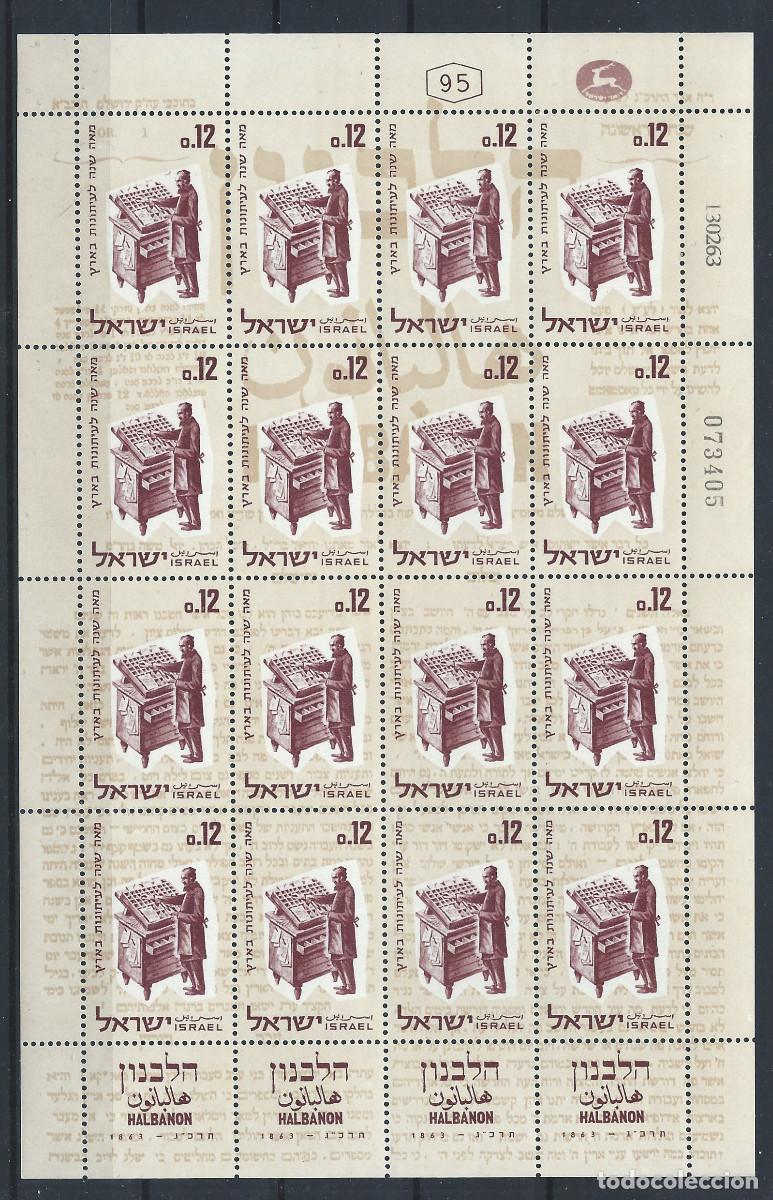 Sellos: Isra&euml;l N&deg;237** (MNH) 1963 En Feuille - 1er Journal h&eacute;breu &rdquo;Halbanon&rdquo;
