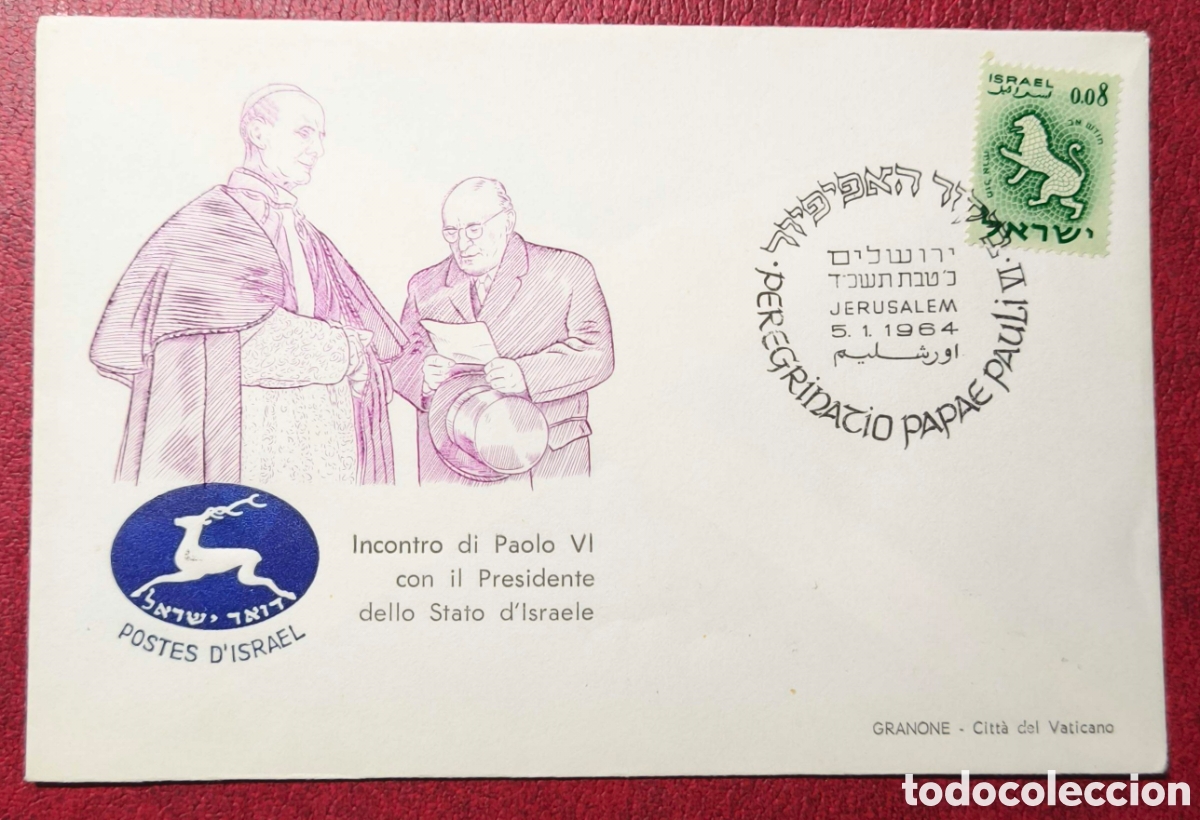 Sellos: Israel. 1964. SPD. Encuentro de Pablo VI con el Presidente de Israel