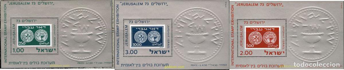 Sellos: 129129 MNH ISRAEL 1974 EXPOSICION FILATELICA INTERNACIONAL EN JERUSALEM