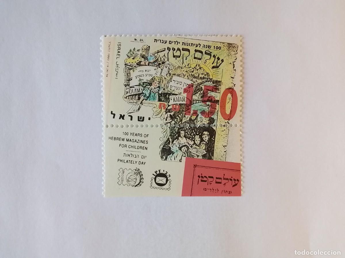 Sellos: A&Ntilde;O 1993 ISRAEL SELLO NUEVO CON BANDELETA