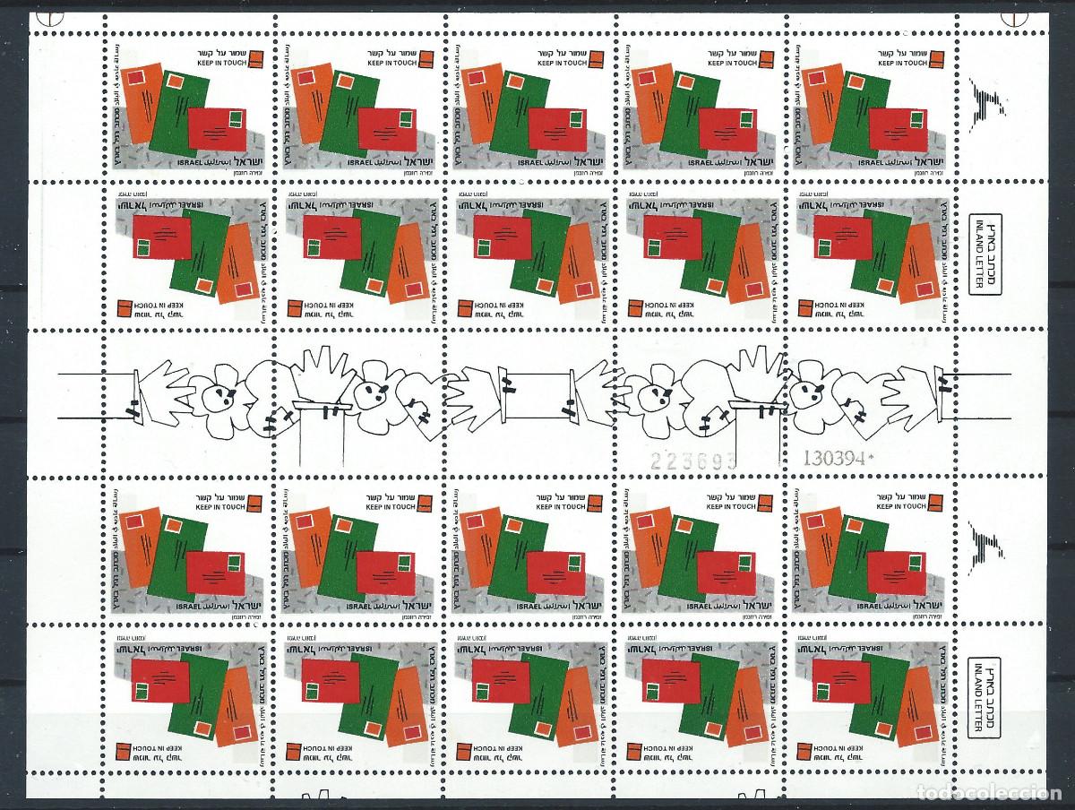 Sellos: Isra&euml;l N&deg;1130** (MNH) 1991 en feuille - Timbre de souhaits