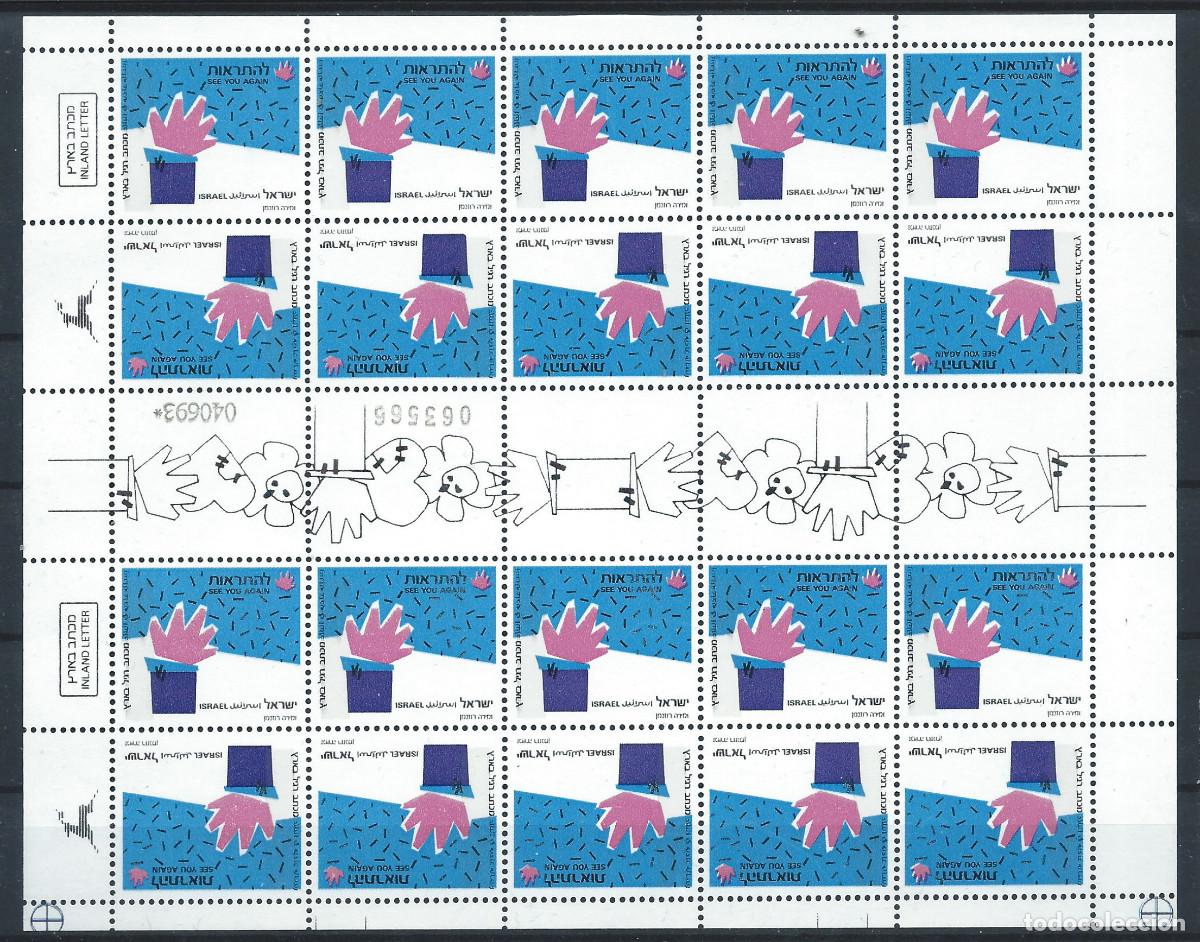 Sellos: Isra&euml;l N&deg;1092** (MNH) 1989 en feuille - Timbre de souhaits