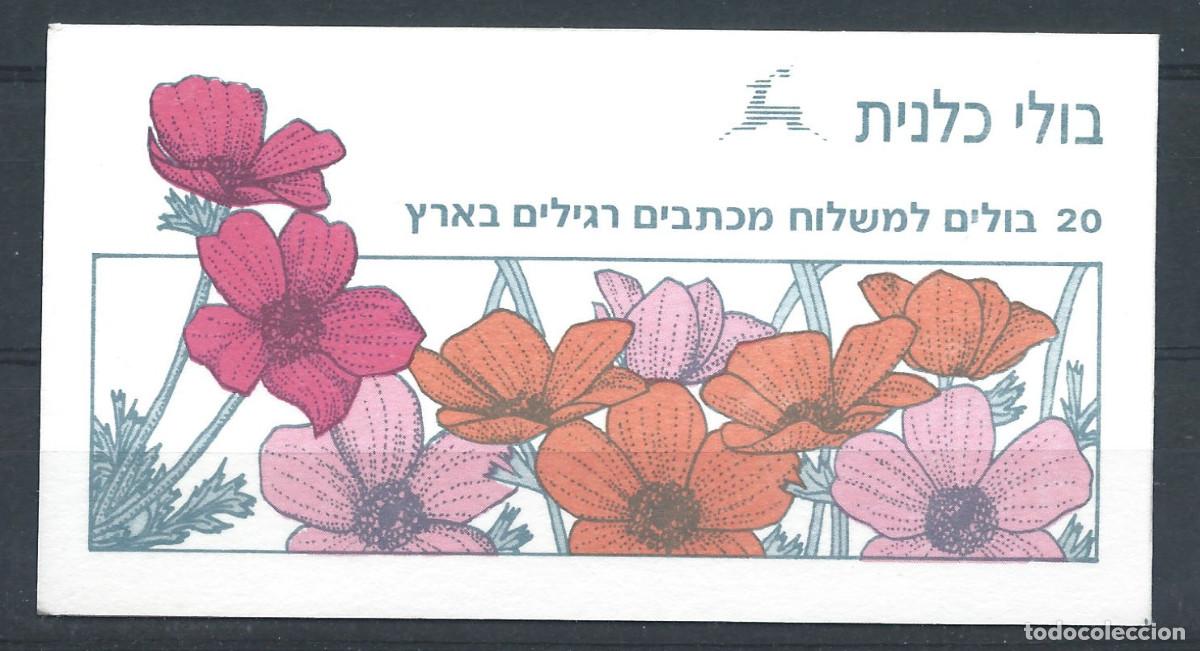 Sellos: Isra&euml;l Carnet N&deg;C1161a** (MNH) 1992 - Fleurs &rdquo;An&eacute;mone&rdquo;
