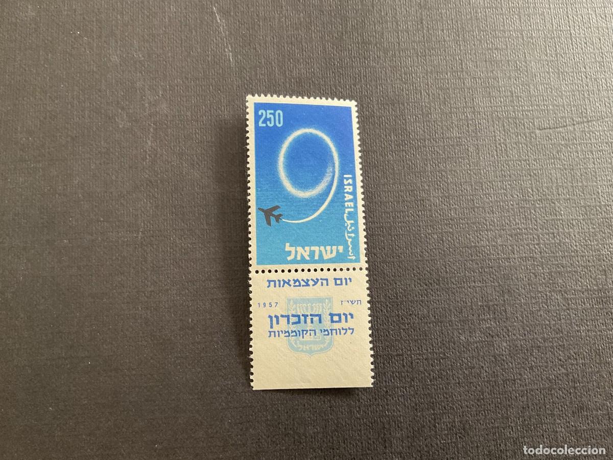 Sellos: ISRAEL N&ordm; YVERT 119*** CON TABS A&Ntilde;O 1957. 9&ordm; ANIVERSARIO DEL ESTADO