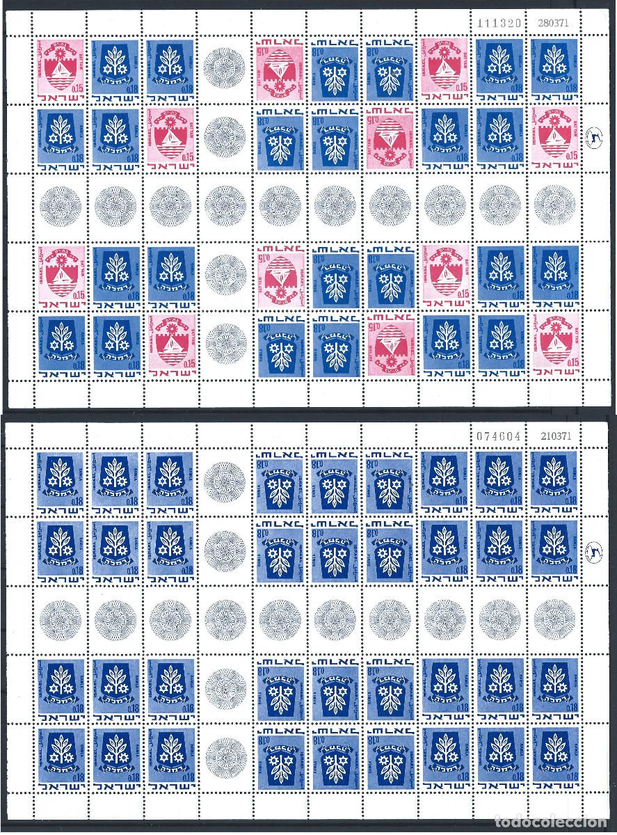 Sellos: Isra&euml;l N&deg;382f/82Af** (MNH) 1971 En Feuille - Armoiries de Villes
