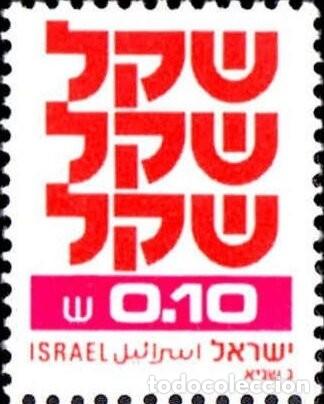 Sellos: Israel 1980 Scott 758 Sello ** Standby Sheqel Michel 830 Yvert 772 Stamp Timbre Briefmarke