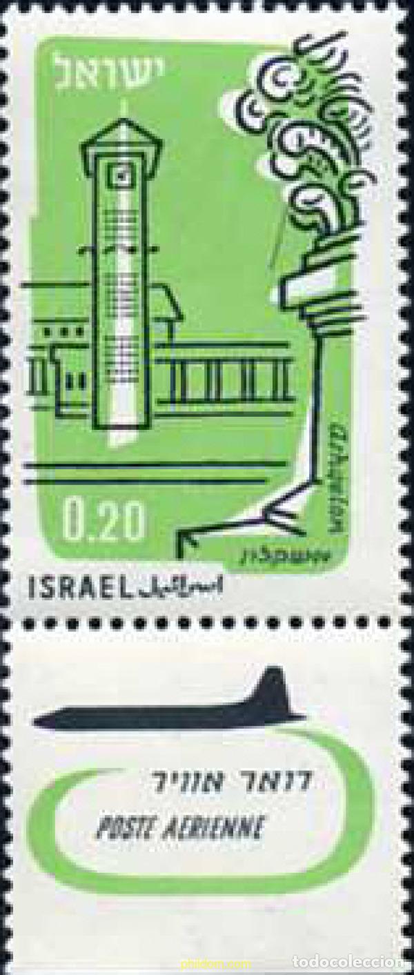 Selos: 796718 MNH ISRAEL 1960 VISTAS DIVERSAS