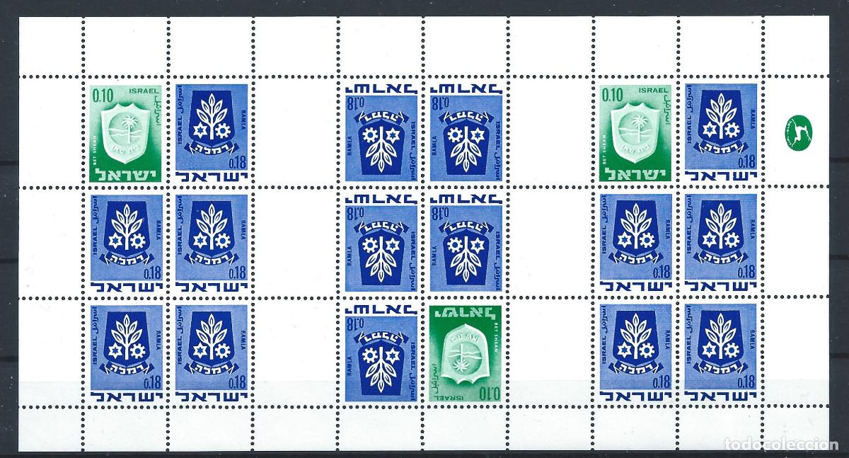 Briefmarken: Isra&euml;l N&deg;382Am** (MNH) 1973 En Feuille - Armoiries de Villes