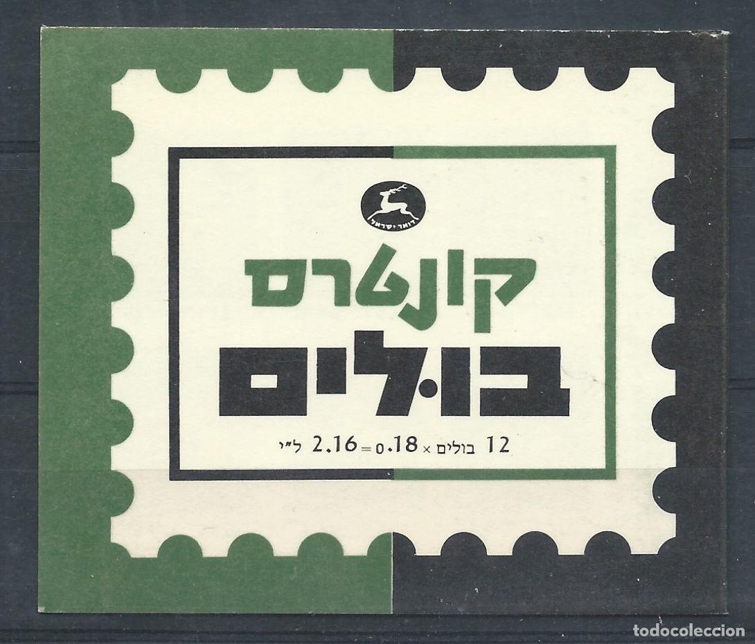 Francobolli: Isra&euml;l Carnet N&deg;C382A-1** (MNH) 1973 - Armoiries de villes