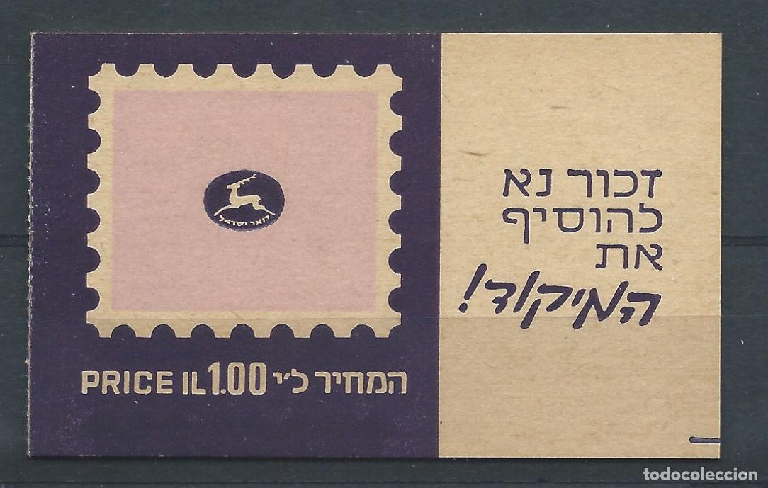 Francobolli: Isra&euml;l Carnet N&deg;C382A-2** (MNH) 1973 - Armoiries de villes