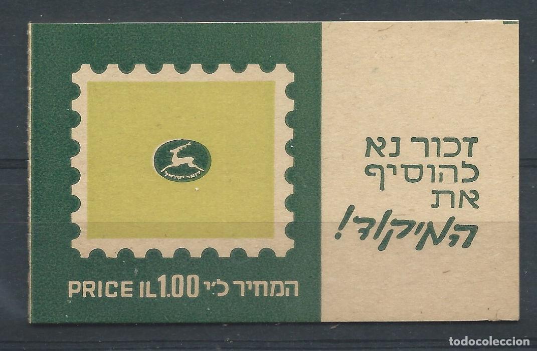 Briefmarken: Isra&euml;l Carnet N&deg;C382Ba** (MNH) 1973 - Armoiries de villes