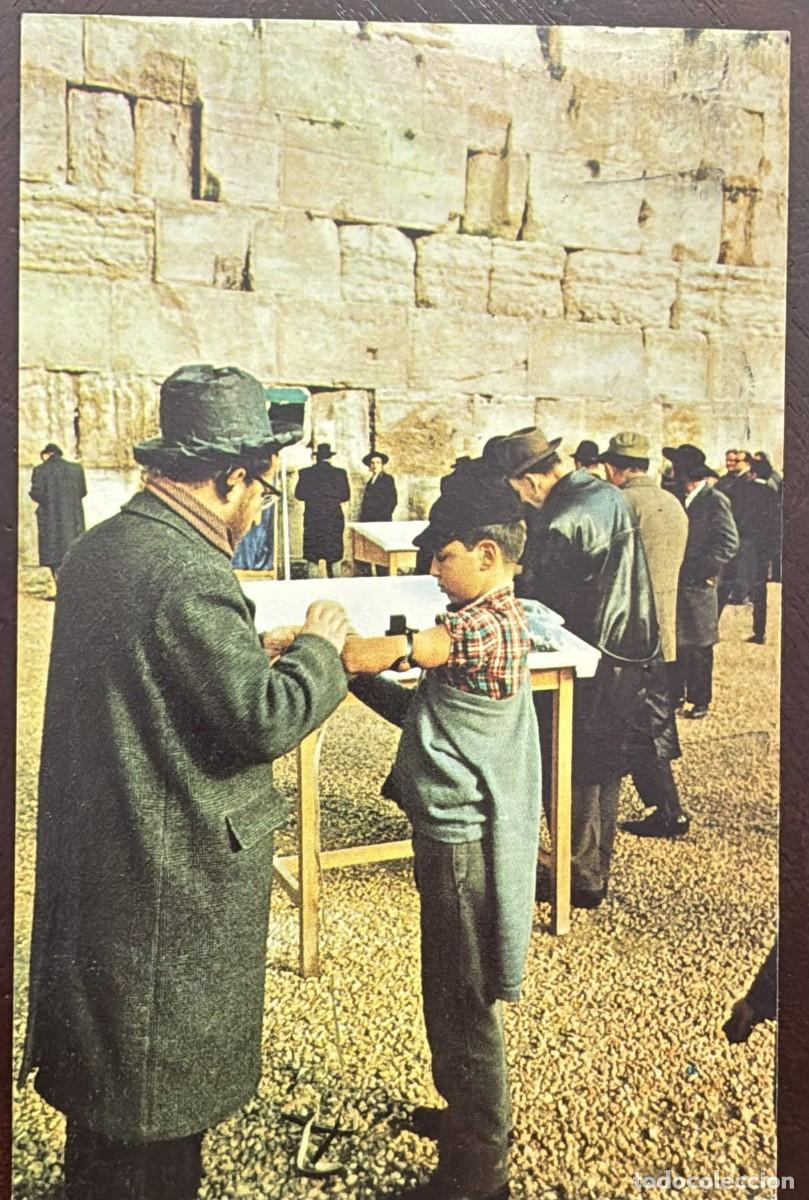 Sellos: MI) CIRCA 1978 ISRAEL, POSTCARD,A MAN HELPING A BOY PUT ON TEFILLIN IN FRONT OF THE WESTERN WALL IN