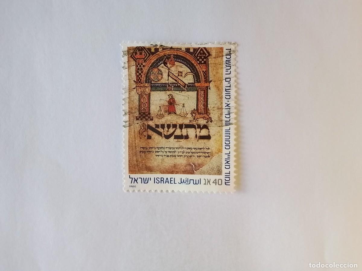 Sellos: A&Ntilde;O 1986 ISRAEL SELLO USADO