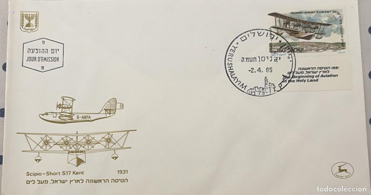 Sellos: TS.)1985, ISRAEL, FIRST DAY COVER, THE COMMEMORATIVE PRE-PRINTED DESIGN FEATURES THE COAT OF ARMS OF