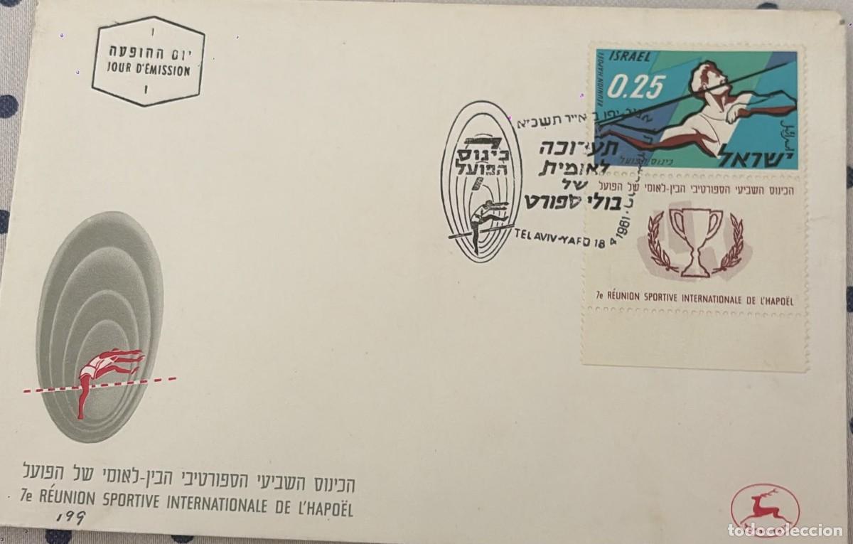 Briefmarken: TS.)1961, ISRAEL, FIRST DAY COVER, COMMEMORATIVE CACHET FOR THE &rdquo;7TH HAPOEL INTERNATIONAL SPORTS CON