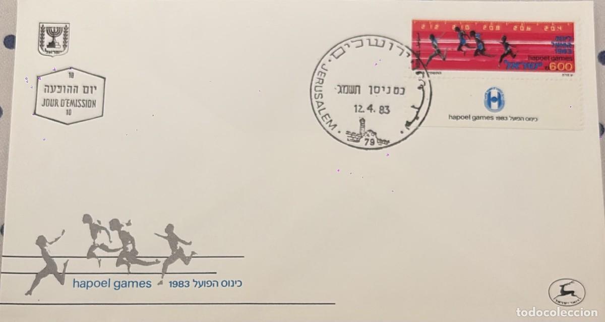Briefmarken: S.)1983, ISRAEL, FIRST DAY COVER, PRE-PRINTED, COMMEMORATING THE HAPOEL GAMES (ISRAELI WORKERS' SPOR