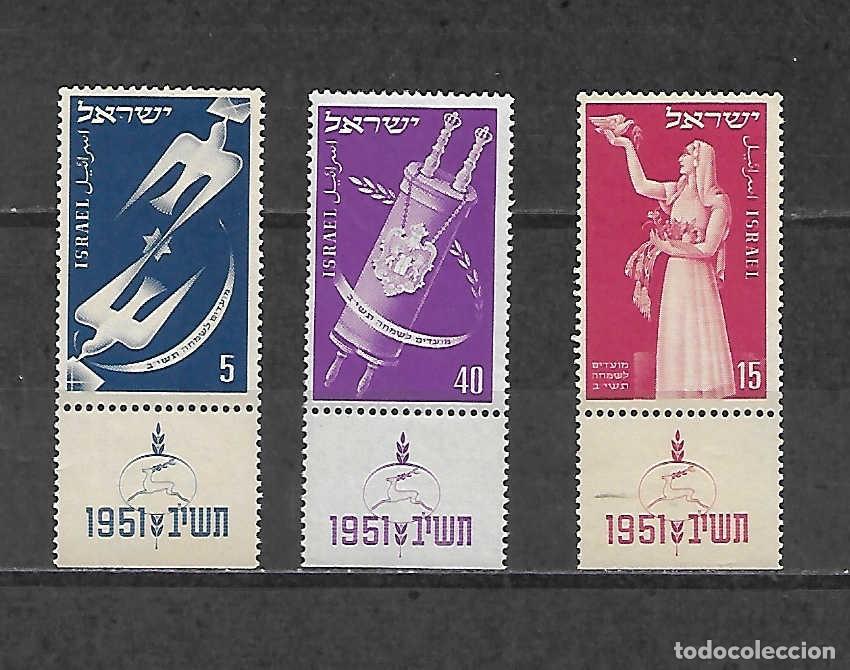 Sellos: A&ntilde;o Nuevo (5712), de Israel, sellos a&ntilde;o 1951 , con bandeleta. Yvert 8 &euro;
