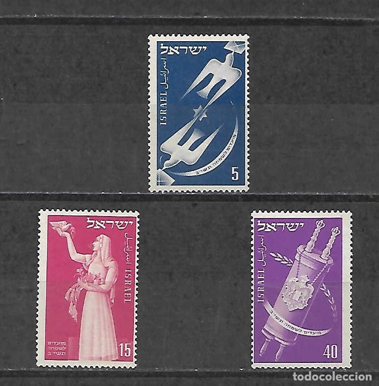 Sellos: A&ntilde;o Nuevo (5712), de Israel, sellos a&ntilde;o 1951 , Yvert 1 &euro;