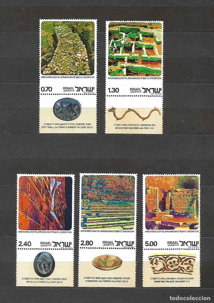 Sellos: Arqueolog&iacute;a (restos) de J&eacute;rusalem, de Israel, sellos a&ntilde;o 1976 , con bandeleta . Yvert 4,25 &euro;