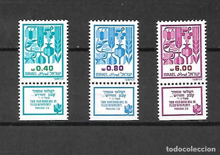 Sellos: Las 7 especies de Israel . Sellos a&ntilde;o 1953 , CON BANDELETA . Yvert 3,00 &euro;