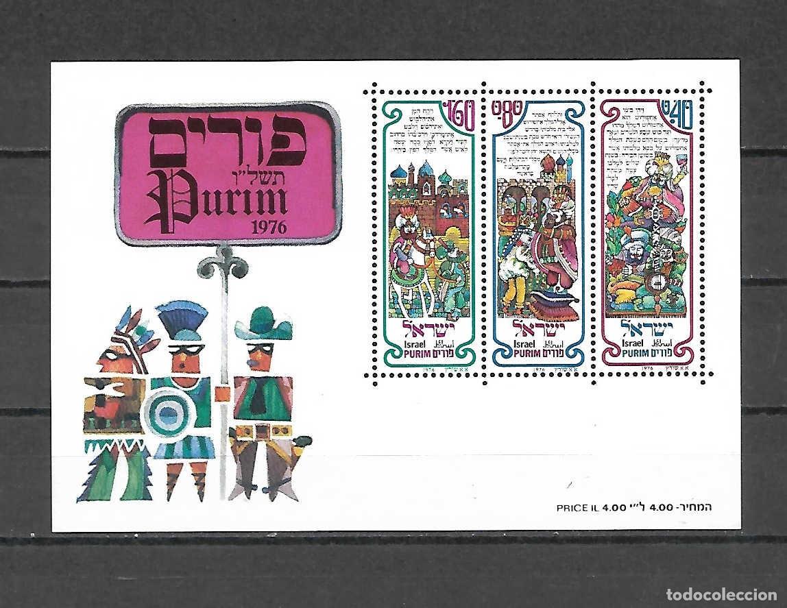 Sellos: Fiesta del PURIM de Israel . Sellos a&ntilde;o 1976 .